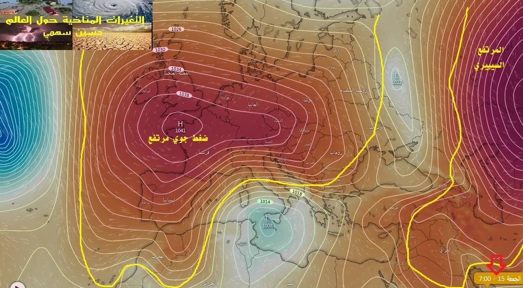 مرتفع جوي