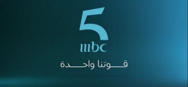 mbc5 475576813