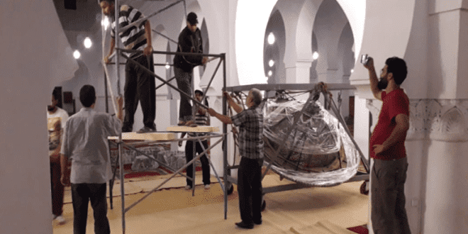 ثريا جامع القرويين