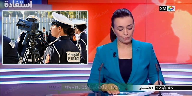 حزمة جديدة من المخالفات المرورية بالمغرب