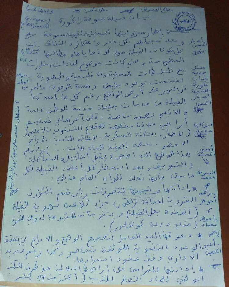 4cffd3a5 23bb 4479 a797 33d50323d235