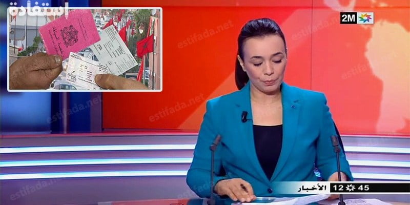 جيل جديد من رخص السياقة بالمغرب