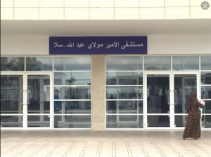 إلى وزير الصحة.. غياب الطبيب واختفاء التجهيزات الطبية يتسبب في وفاة امرأة حامل بعد وضعها لتوأمين بسلا 1 hhhhhhhhhhhhhhhhhhhh 1