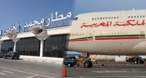 air port laram 020619