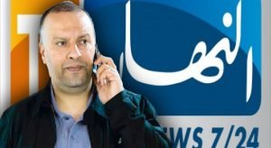 أنيس رحماني والنهار