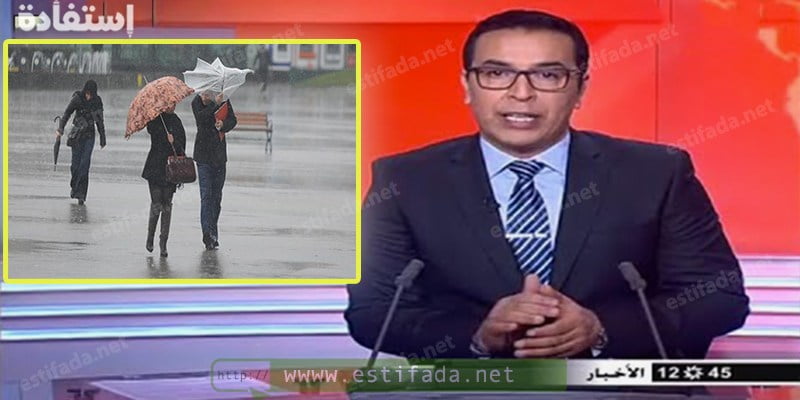 التساقطات المطرية بالمغرب 1
