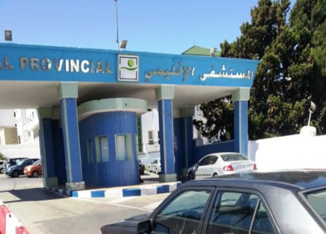 المستشفى المدني سانية الرمل 474x340 1