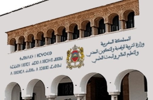 وزارة 504x330 1
