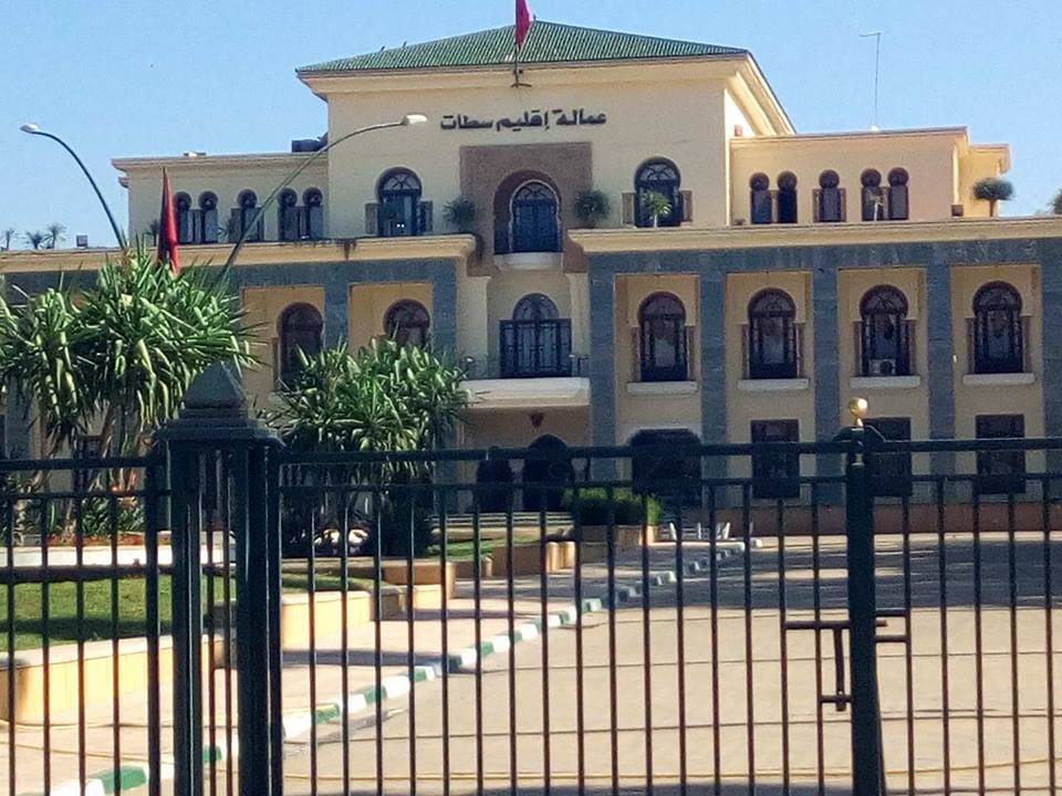 عمالة سطات 1