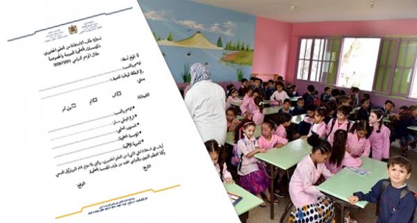 edu ed 240820 249998116