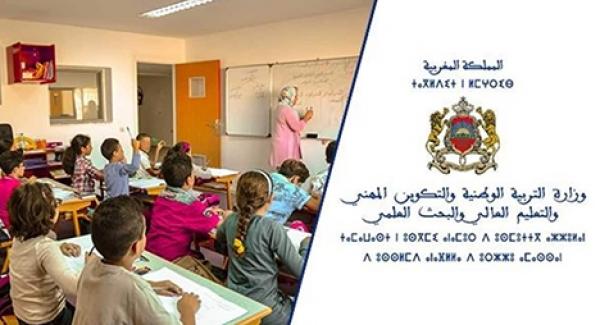 ministere education nationale 291842288