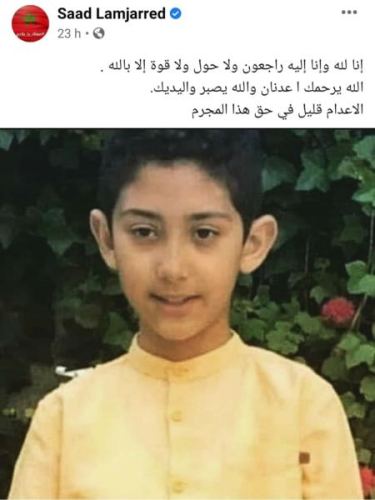 تدينة المجرد