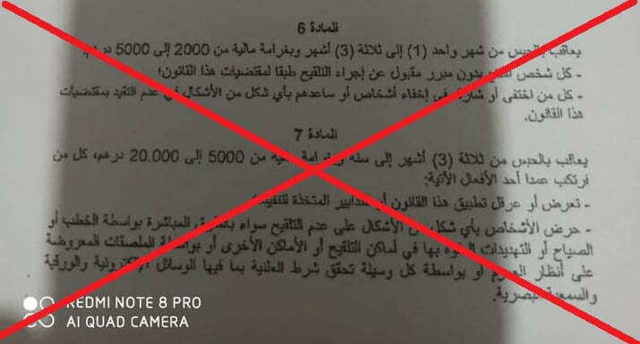 wati9aijbaria2 1605125887