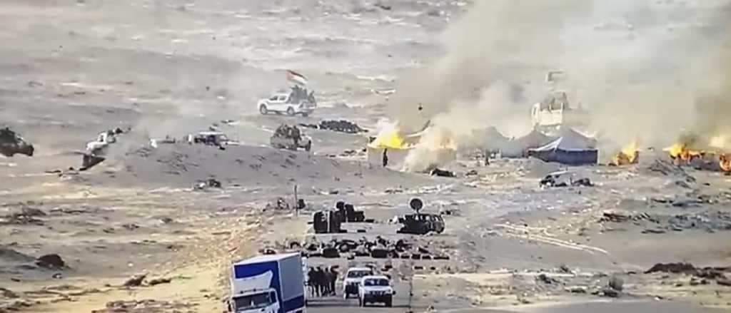 الكركرات 1