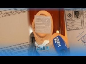 قصة ستهز المغاربة "شابة تم استغلالها في شبكة للإتجار في البشر 12 hqdefault