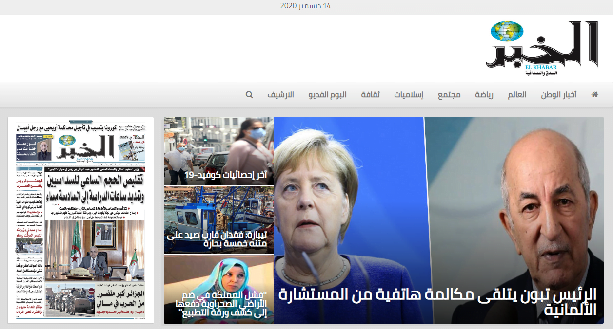 اتاتاتا