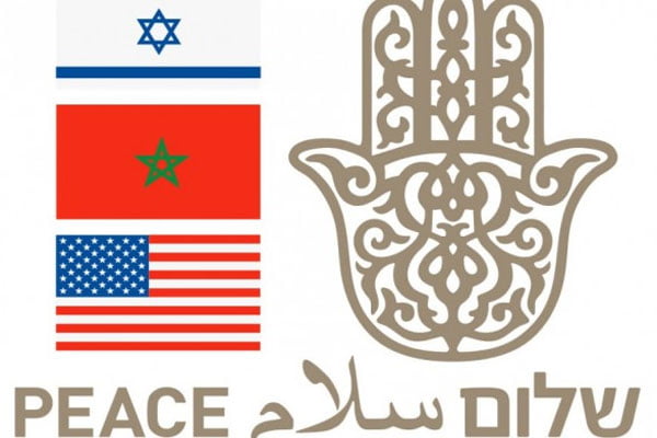 خميسة