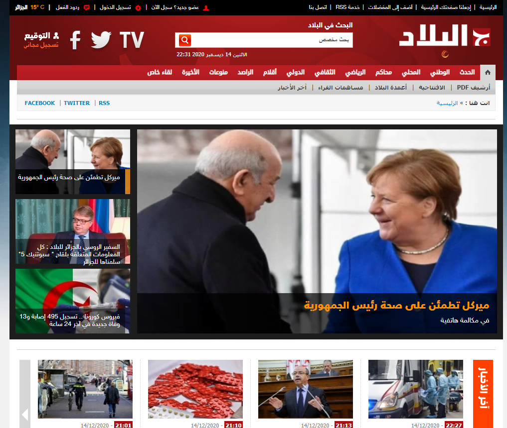 لافافاف