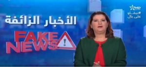 القناة الأولى المغربية تقصف من جديد القناة الجزائرية 6 fakenew 1610549048