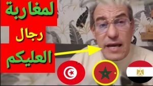 ضابط جزائري سابق: "المغاربة ليسوا كالآخرين.. راهم رجال" 10 maxresdefault 1 3