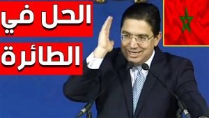 بوريطة يقول "الحل في الطائرة" 9 maxresdefault 2 1