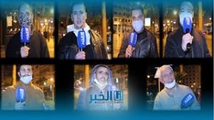 المغاربة يستقبلون السنة الجديدة بدعاء واحد "الله يبعد علينا هاد الوباء " 2 mqdefault