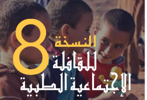 غغفغفغ