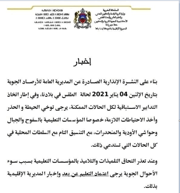 للااللالالا