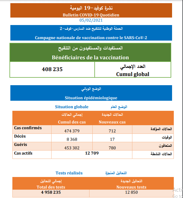 اتاتاتاتاتات