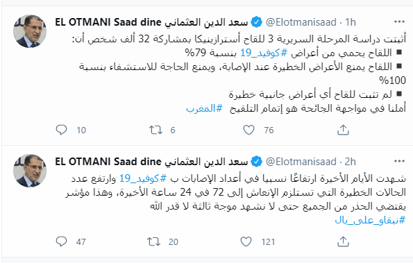 بلبلبل