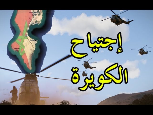 العلاقات المغربية الإسبانية وصلت لنقطة الانهيار