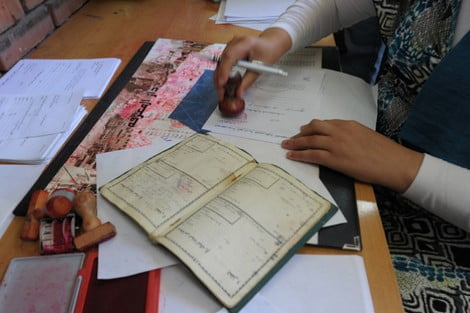 الحالة المدنية