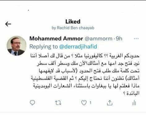 ammor 1628980596