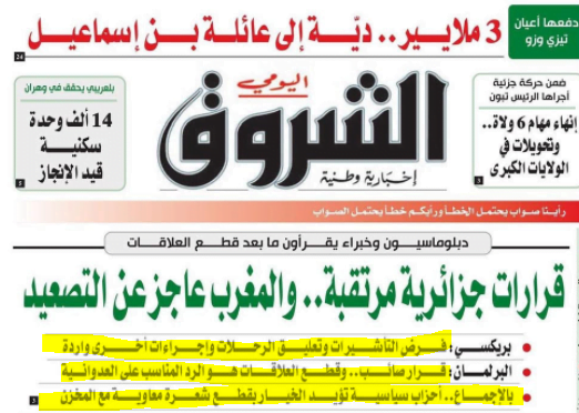ااااااالل