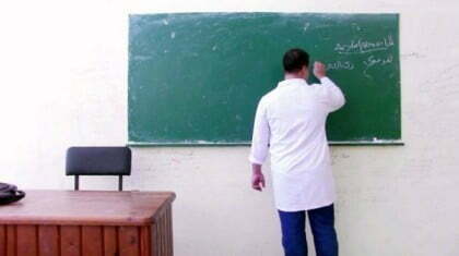 mo3alim 600x337 1