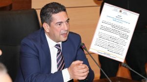 بلاغ أمزازي