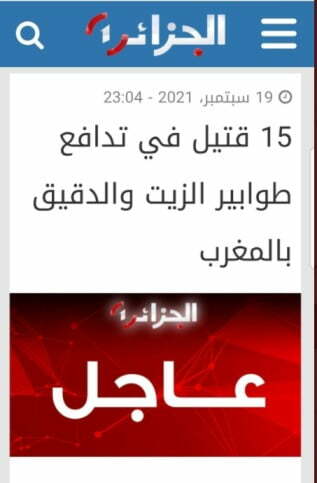 تتتتتتتت
