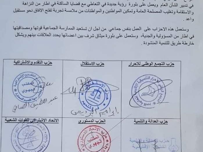 توقيع