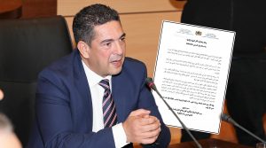 رسالة أمزازي 1