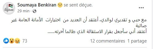 soumaya