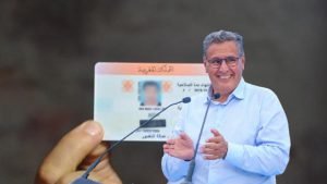 أخنوش، راميد