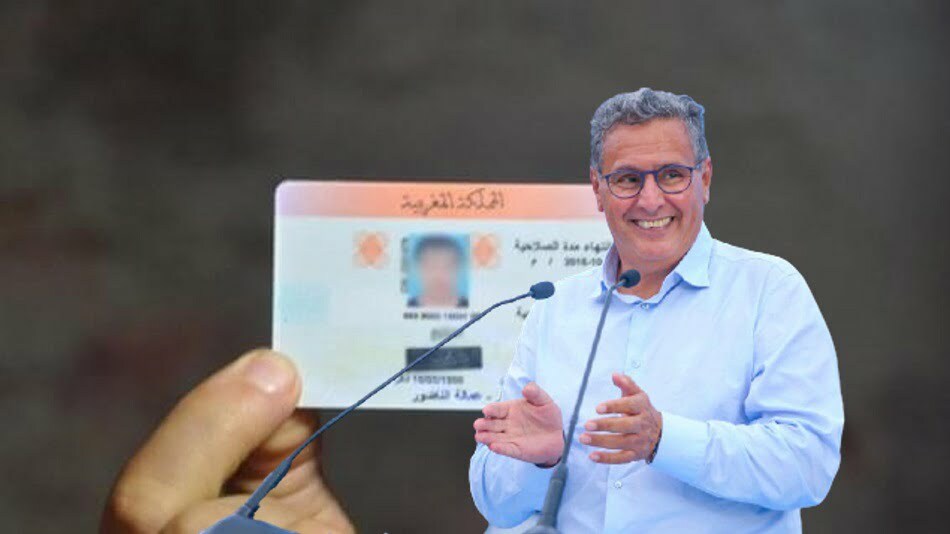 أخنوش، راميد