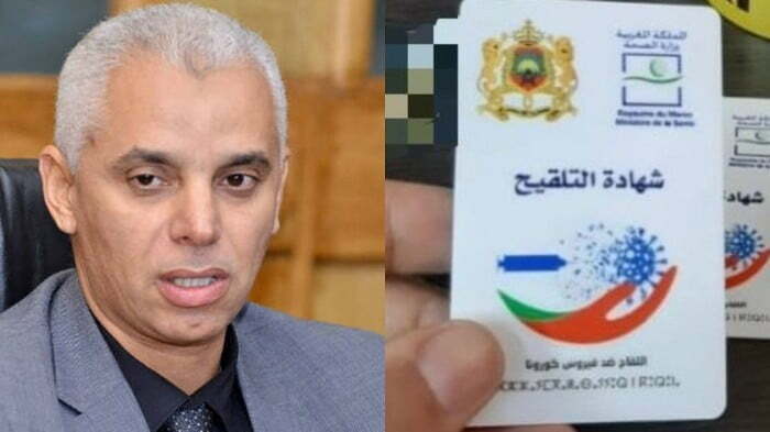 خالد أيت الطالب، جواز التلقيح