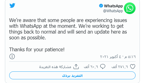 فغافغع
