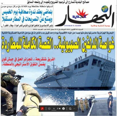 فغفغغغ