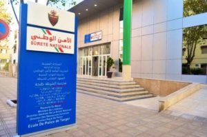 المديرية العامة للأمن الوطني تفتتح مدرسة الشرطة بطنجة (صور) 4 eb58d9b5 26ec 4b77 8027 1cefb6096d35 1