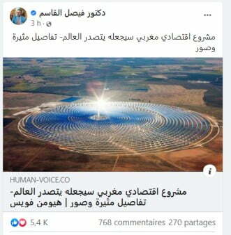 الاللالاا