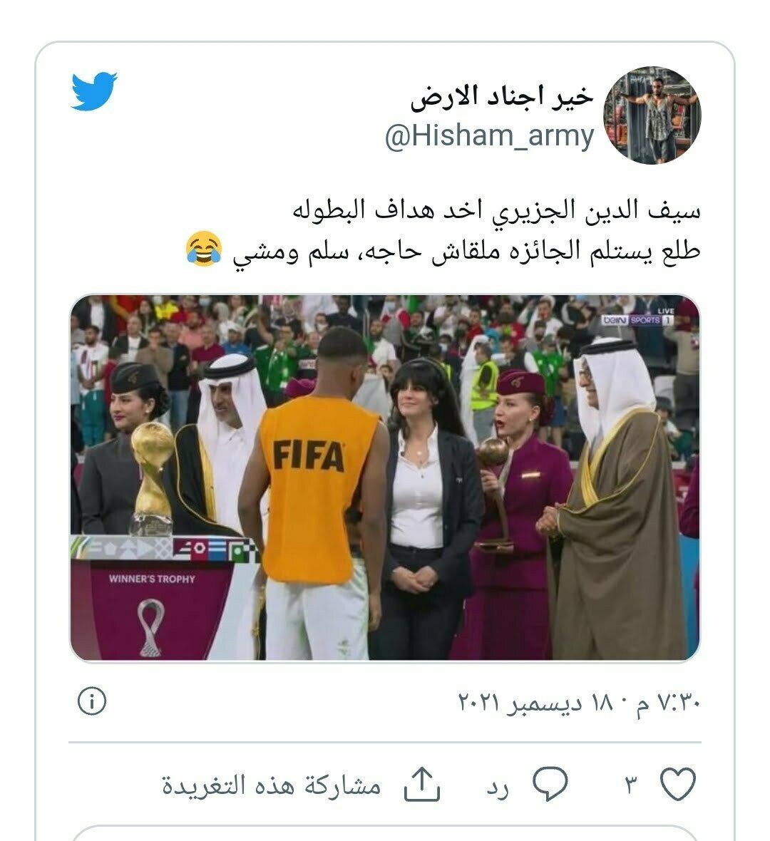 Screenshot 20211219 000939 Chrome