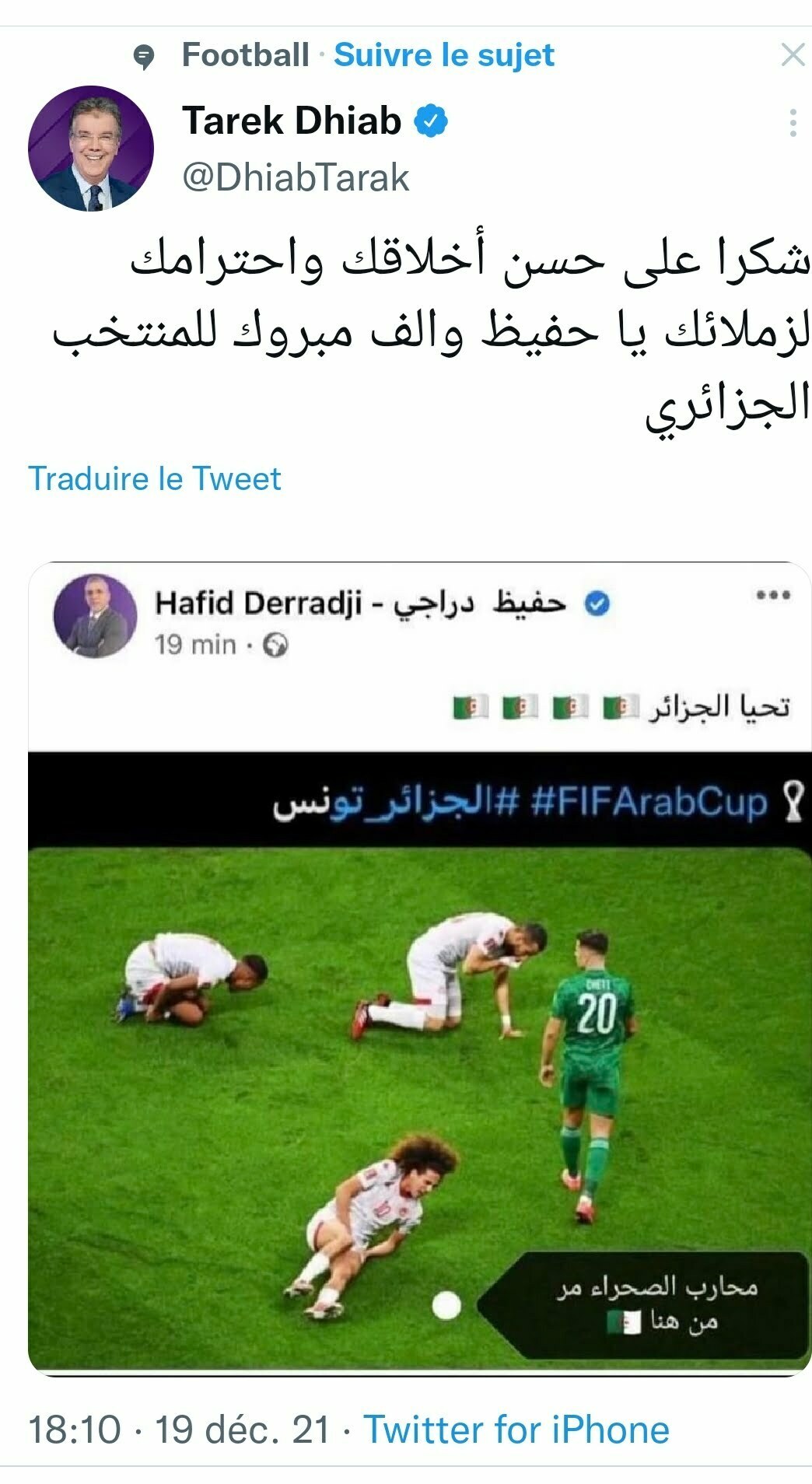 Screenshot 20211219 204346 Twitter
