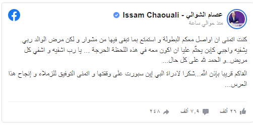 الاللالال